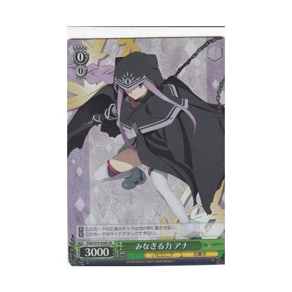 【SRあり】ヴァイス FGO デッキ 扉 チョイス SRあり】ヴァイス FGO デッキ 扉 チョイス