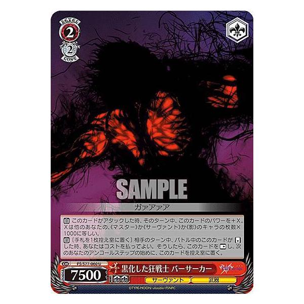 lead-netstore_s77bs062012tt060