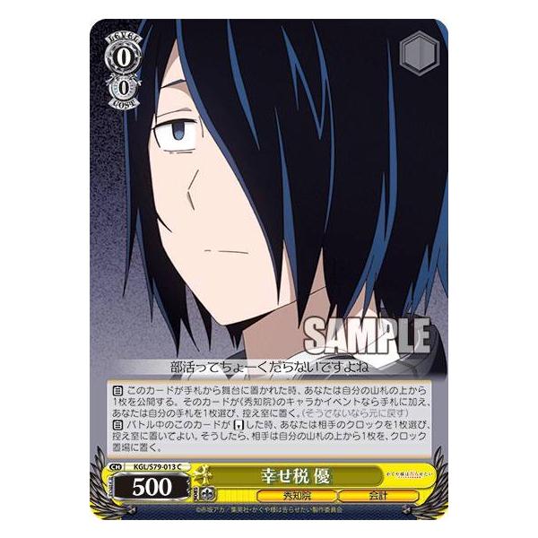 lead-netstore_s79bs192012tt013