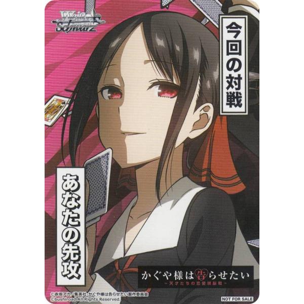 ヴァイス　かぐや様は告らせたい　高額ホイル多数　マーカー有り　デッキ ヴァイス かぐや様は告らせたい 高額ホイル多数 マーカー有り