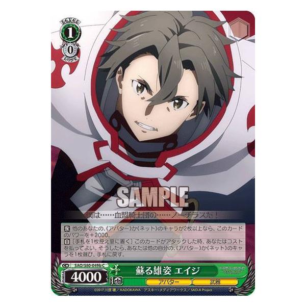 lead-netstore_s80262102tt051 lead-netstore_s80262102tt051