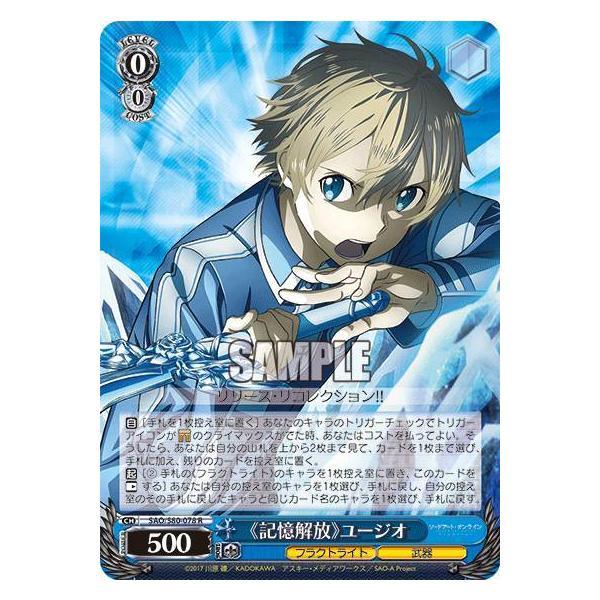 lead-netstore_s80262102tt080