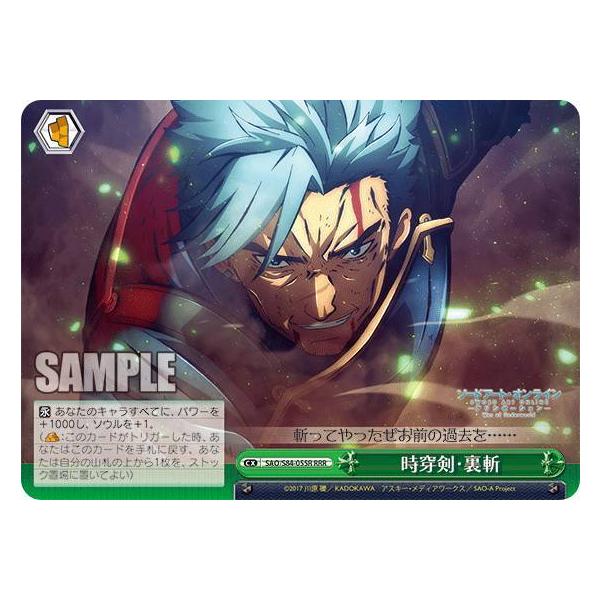lead-netstore_s80262102tt124