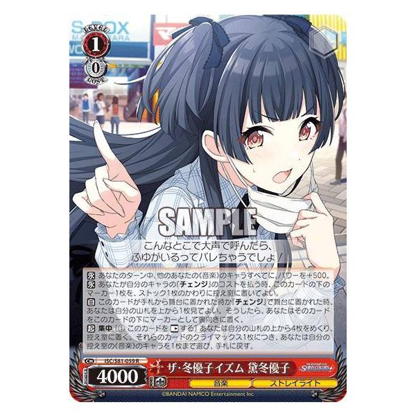 lead-netstore_s81bs122103tt059