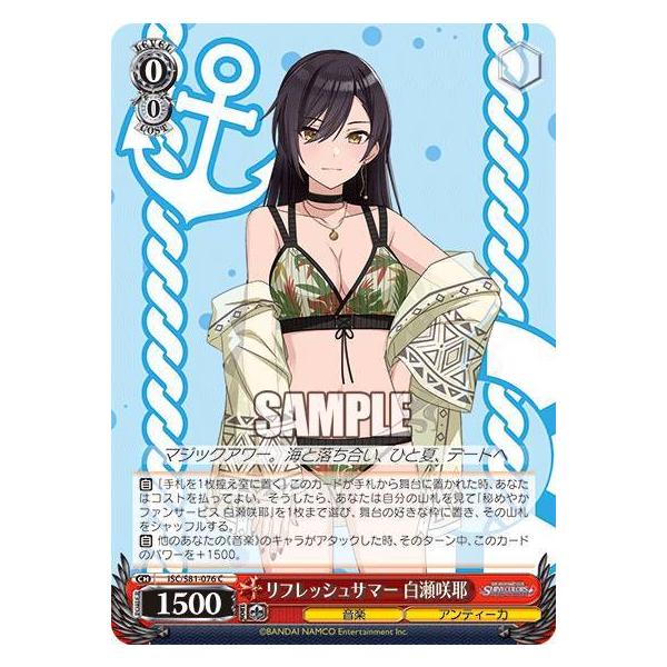 lead-netstore_s81bs122103tt076