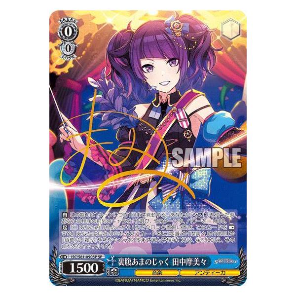 lead-netstore_s81bs122103tt194