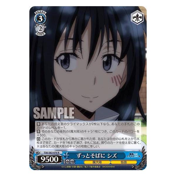 lead-netstore_s82252103tt076