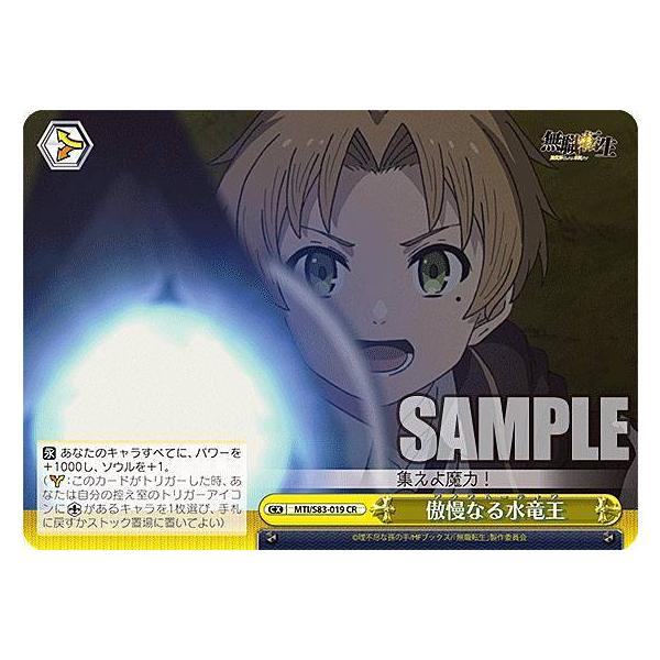 超希少 新品未開封 このすば TOP8 プレイマット ヴァイスシュヴァルツ 超希少 新品未開封 このすば TOP8 プレイマット ヴァイス