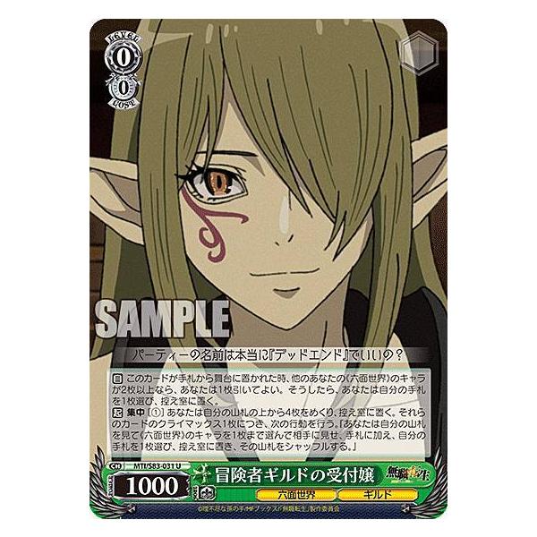 lead-netstore_s83302107tt031