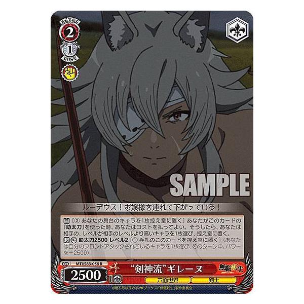 lead-netstore_s83302107tt056