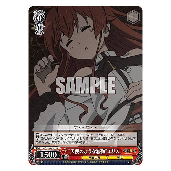 lead-netstore_s83302107tt061