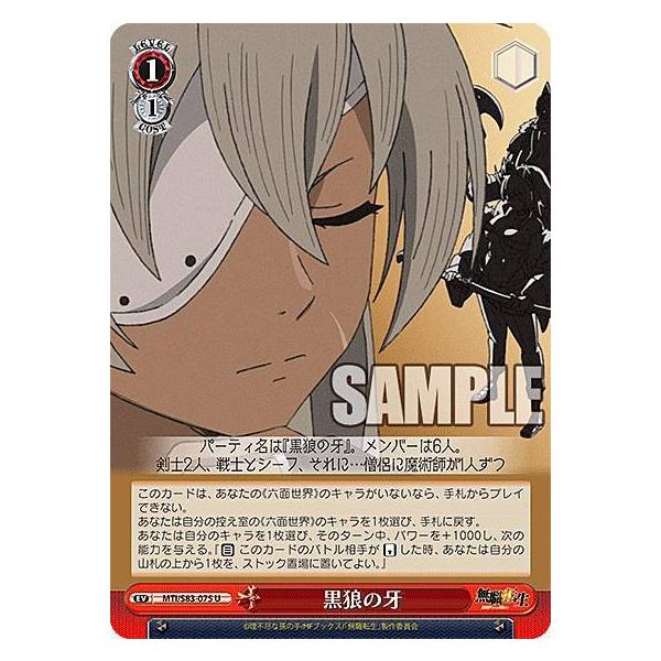 ヴァイスシュヴァルツ　豊穣を司る狼の化身　sp psa10 PSA10】ヴァイスシュヴァルツ 聖槍の担い手 獅子王 SP PSA10