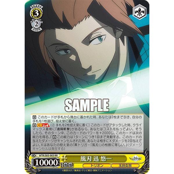 lead-netstore_s85bs152110tt003