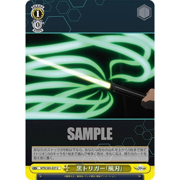 lead-netstore_s85bs152110tt027