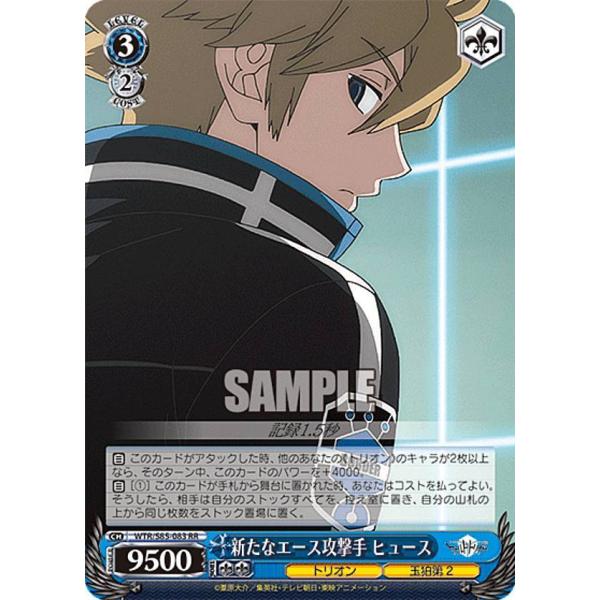 lead-netstore_s85bs152110tt083