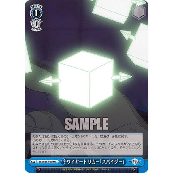 lead-netstore_s85bs152110tt099