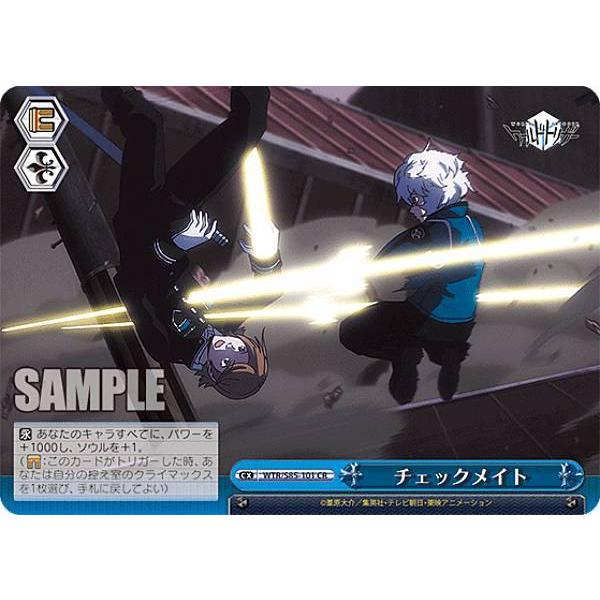 ワートリ ワールドトリガー ヴァイスシュヴァルツ ェックメイト ブースターパック ワールドトリガー ｜ ヴァイスシュヴァルツ