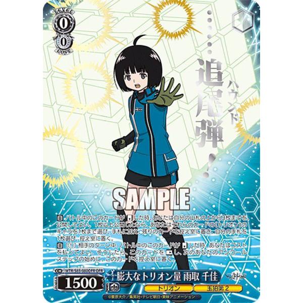 lead-netstore_s85bs152110tt143