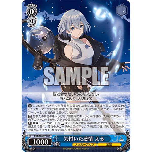 lead-netstore_s86bs292204tt076