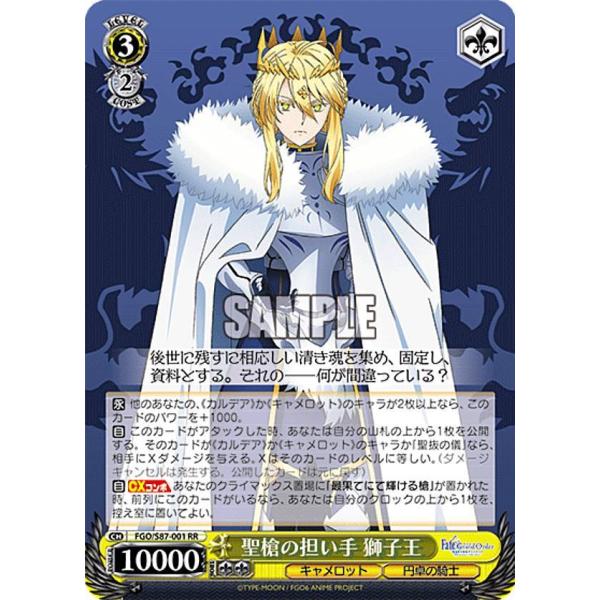 lead-netstore_s87fgo282110tt001