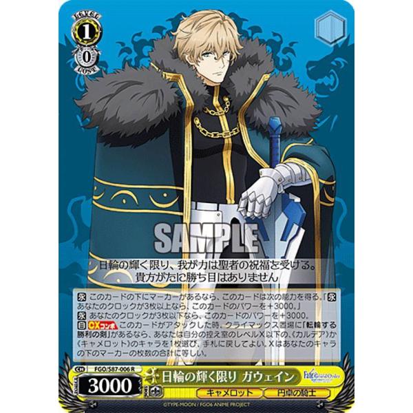 lead-netstore_s87fgo282110tt006 lead-netstore_s87fgo282110tt006