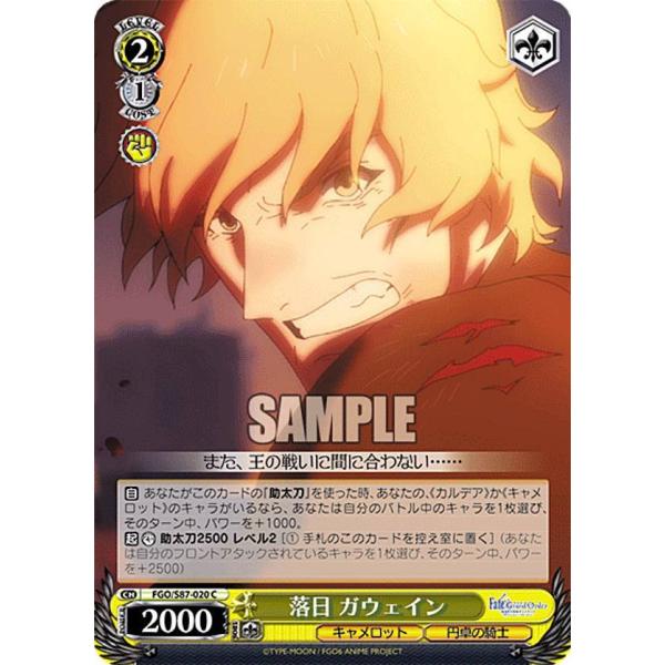 帰るべき場所　フェイト　ヴァイス psa10 ヴァイスシュヴァルツ SSP 帰るべき場所 フェイト - メルカリ