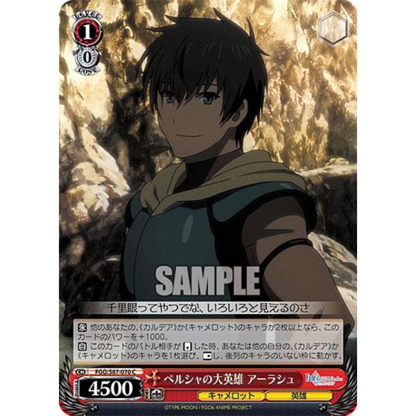 lead-netstore_s87fgo282110tt070