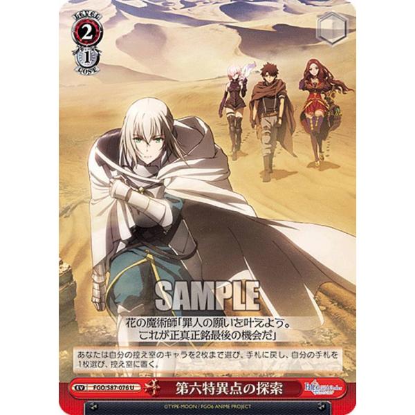 lead-netstore_s87fgo282110tt076
