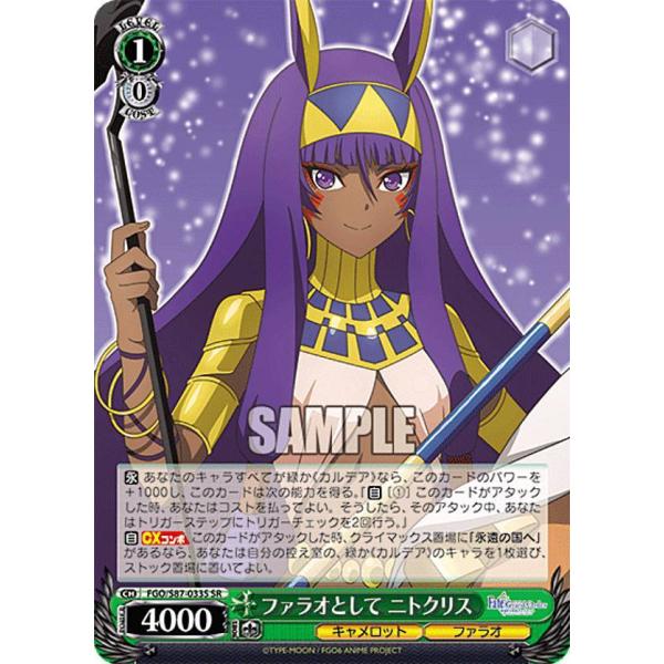 lead-netstore_s87fgo282110tt121 lead-netstore_s87fgo282110tt121