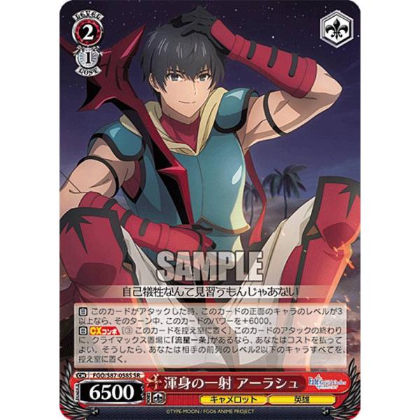 lead-netstore_s87fgo282110tt128