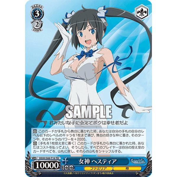 ヴァイスシュヴァルツ 女神 ヘスティア TDサイン SP PSA10 【公式通販】