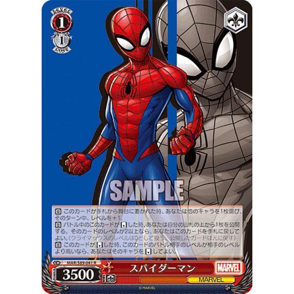 lead-netstore_s89bs242112tt041