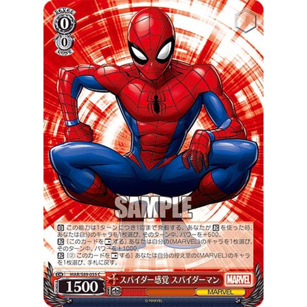 ヴァイスシュヴァルツ 