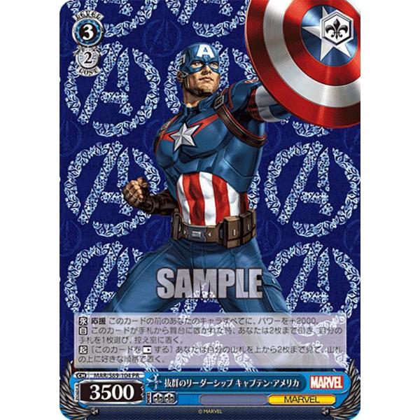 ヴァイスシュヴァルツ MARVEL 生ける伝説 キャプテン・アメリカ AVGR