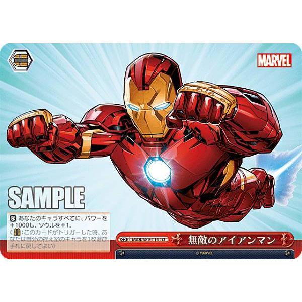 ヴァイス　marvel デッキ デッキレシピ】MARVEL扉門は強い【ヴァイス考察】｜りくると