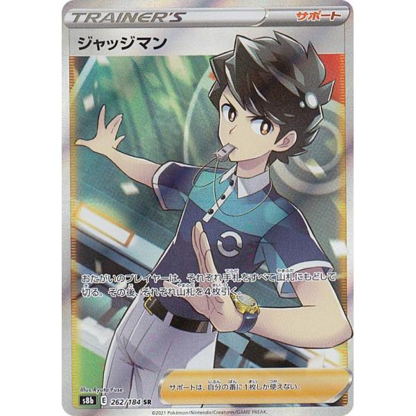 lead-netstore_s8b032112tt262