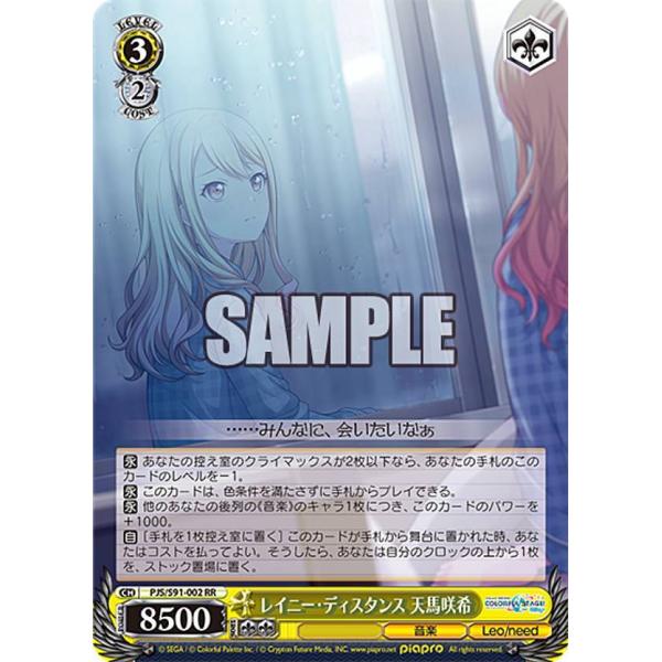 lead-netstore_s91bs112202tt002