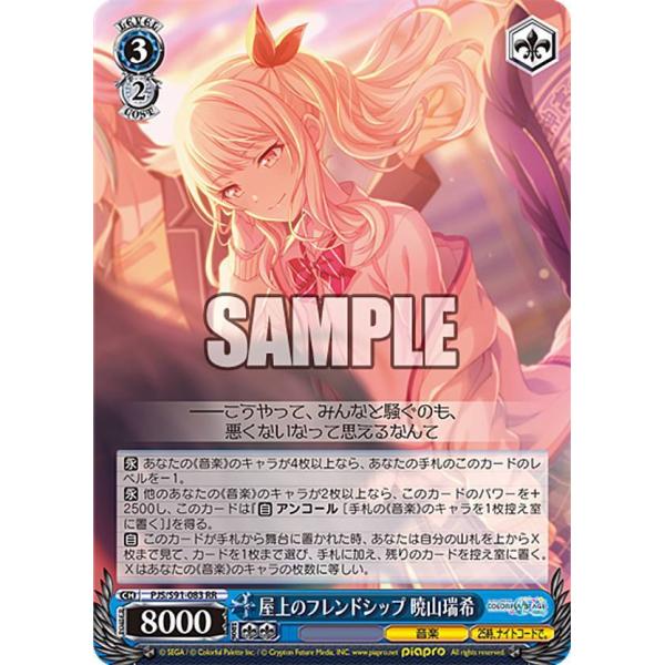 lead-netstore_s91bs112202tt083