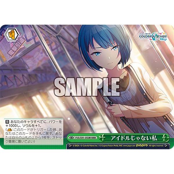世界1枚《PSA10》ヴァイスシュヴァルツ 学園アイドルマスター お