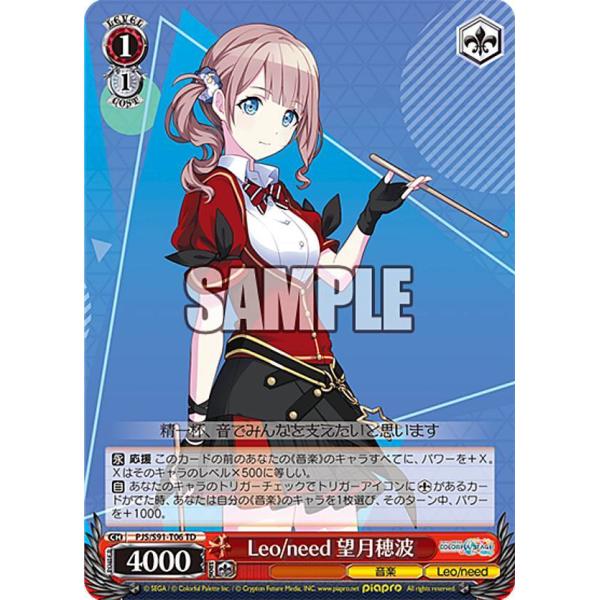 lead-netstore_s91td112202tt006