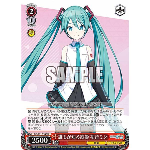 安い初音ミク Tカードの通販商品を比較 ショッピング情報のオークファン