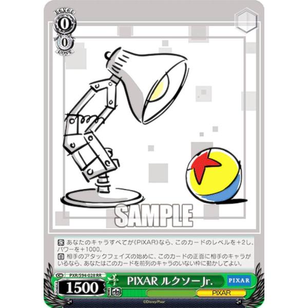 ヴァイス ピクサー PIXAR ルクソーJr. PXR/S94-028 最安値 ヴァイスシュヴァルツ PXR/S94-028 PIXAR ルクソーJr. (RR ダブルレア