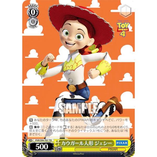 lead-netstore_s94td242206tt001