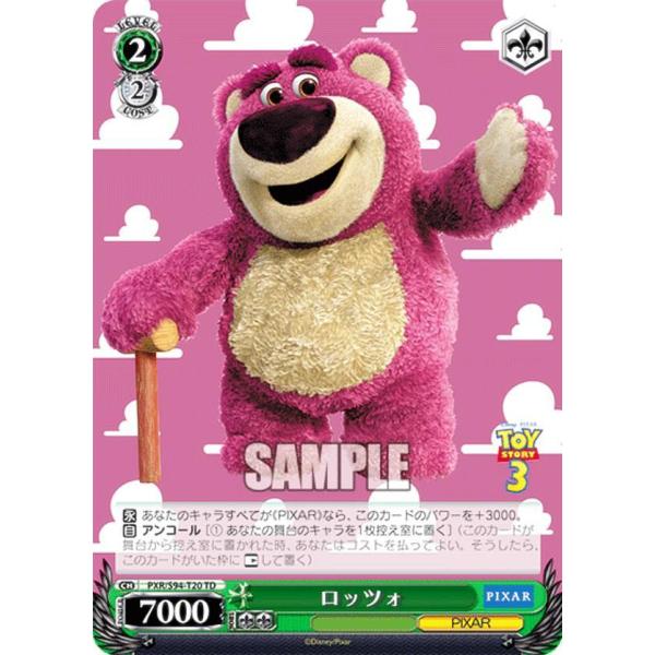 lead-netstore_s94td242206tt020