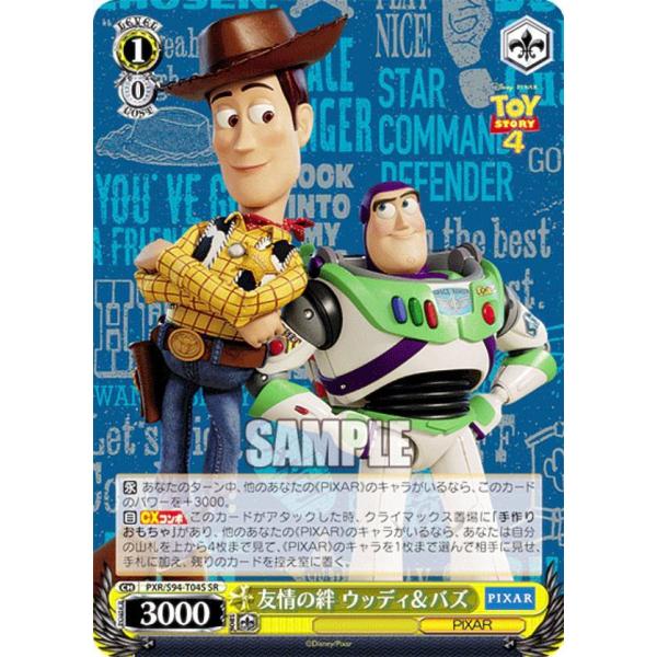 友情の絆 ウッディ＆バズ SP lead-netstore_s94td242206tt023