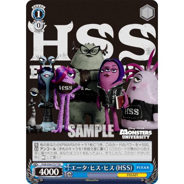 ヴァイスシュヴァルツ ピクサー PIXAR 引退 デッキ 準フルホイル ヴァイスシュヴァルツ ピクサー PIXAR 引退 デッキ 準フルホイル