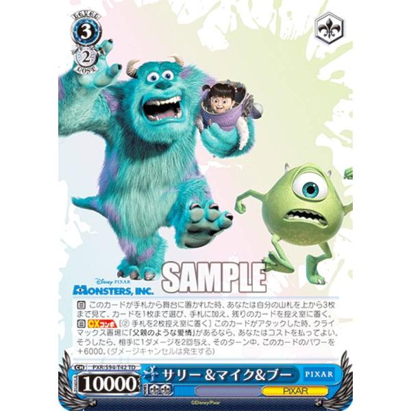 ヴァイスシュヴァルツ PXR/S94-T42 サリー&マイク&ブー (TD＋