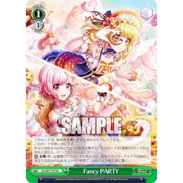 ヴァイスシュヴァルツ DJ/S97-T19 Fancy PARTY (TD) トライアル