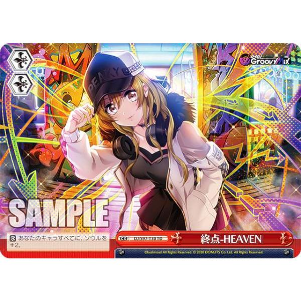 新しい季節 ヴァイス D4DJ P-key & Photon Maiden トライアルデッキ
