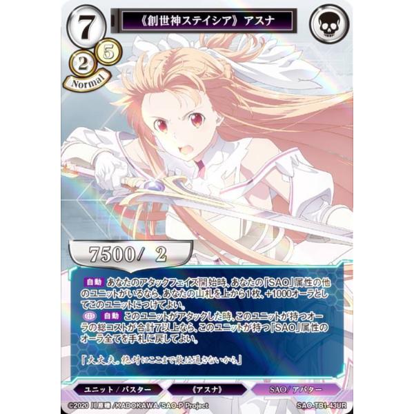 lead-netstore_saotb1282304ttp043